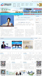 Mobile Screenshot of labweb.cn